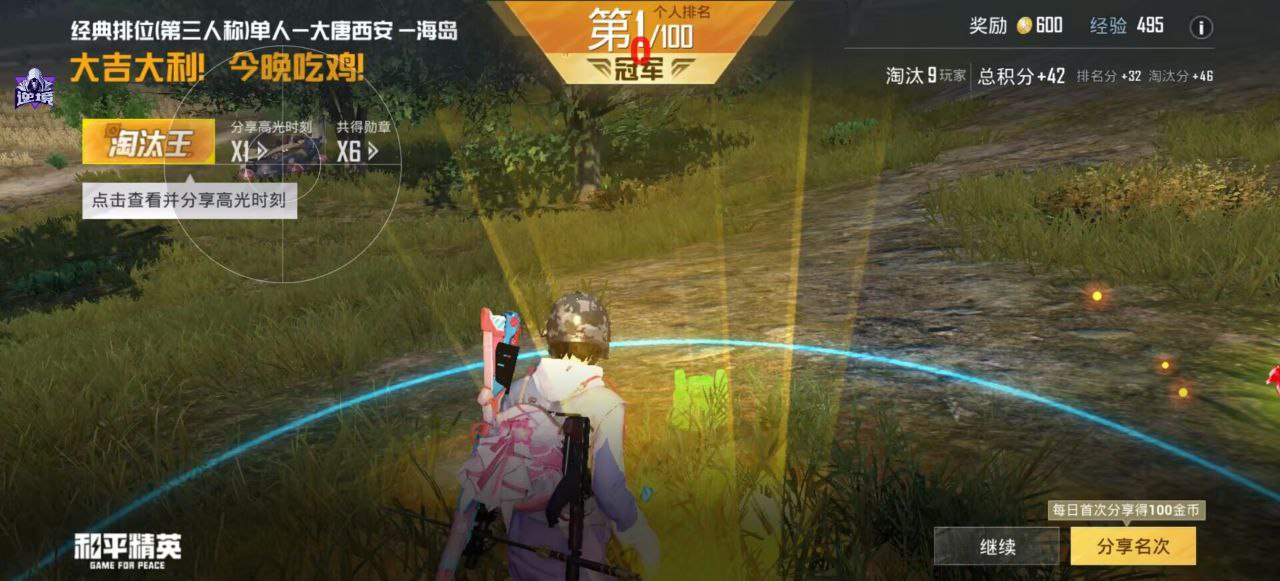 2025年和平精英辅助技术的发展趋势的配图，内容相关：辅助工具一直存在争议，有人认为它破坏公平性，而另一部分玩家觉得“单机模式”或娱乐局使用无伤大雅。实际...